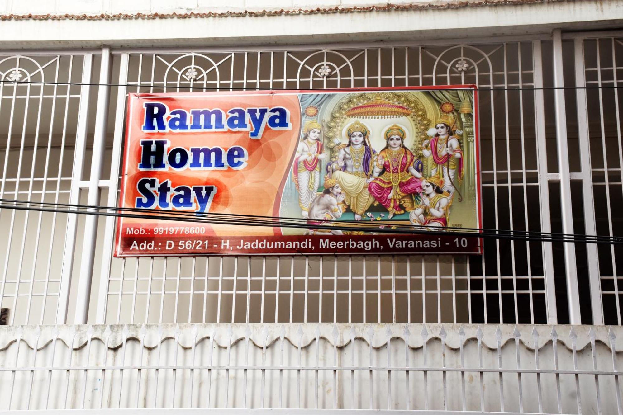 Ramaya Home Stay Варанаси Екстериор снимка